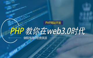 贵阳 ,php声明和调用变量的符号是什么？